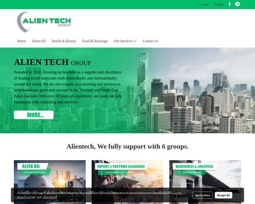 Alientech.co.th