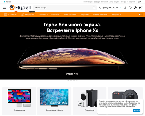 Hypell.ru
