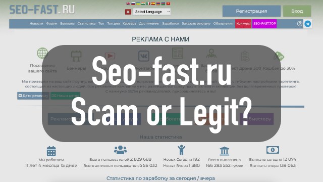 seo-fast.ru review